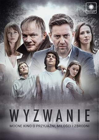Вызов онлайн