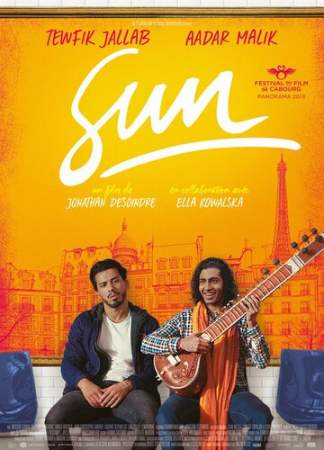 Сан онлайн