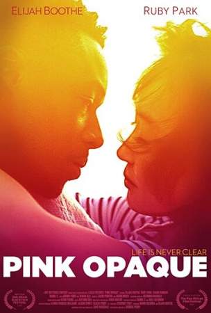 Розовый туман онлайн