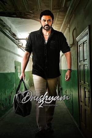 Иллюзия 2 онлайн