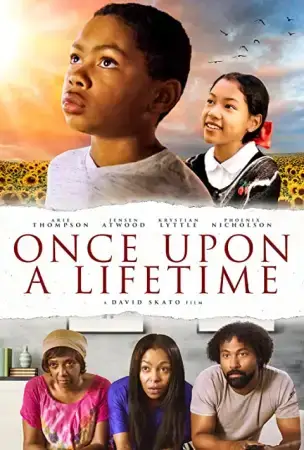 Лишь однажды онлайн