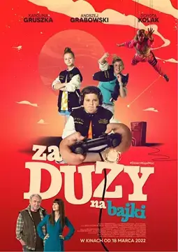 Слишком стар для сказок онлайн