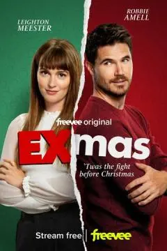 Рождество с бывшей онлайн